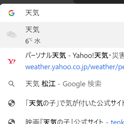 Google ChromeはURLバーもWebブラウザ #Chrome 4