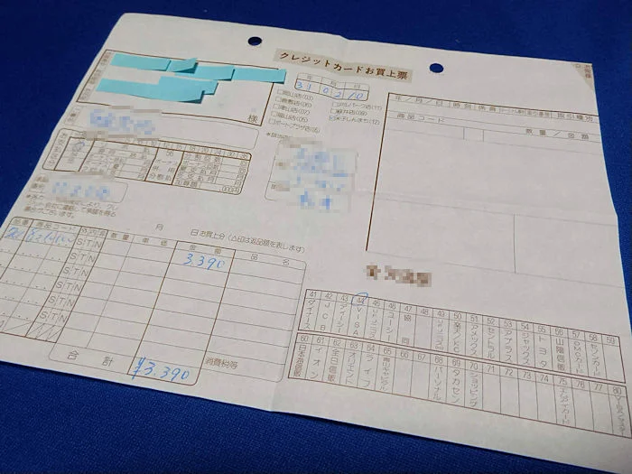 未だに存在するインプリンタによるクレジットカード決済