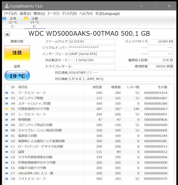 1tバイトの中古hddはテレビ録画やバックアップに最適