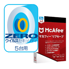 セキュリティ対策ソフトは複数台／複数年ライセンスを買うのがお得 13