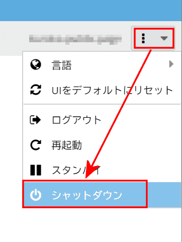 「openmediavault」で自作NAS【2.設定】 25 「openmediavault」で自作NAS【2.設定】 24