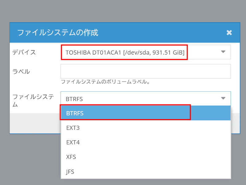 「openmediavault」で自作NAS【2.設定】 28 「openmediavault」で自作NAS【2.設定】 27