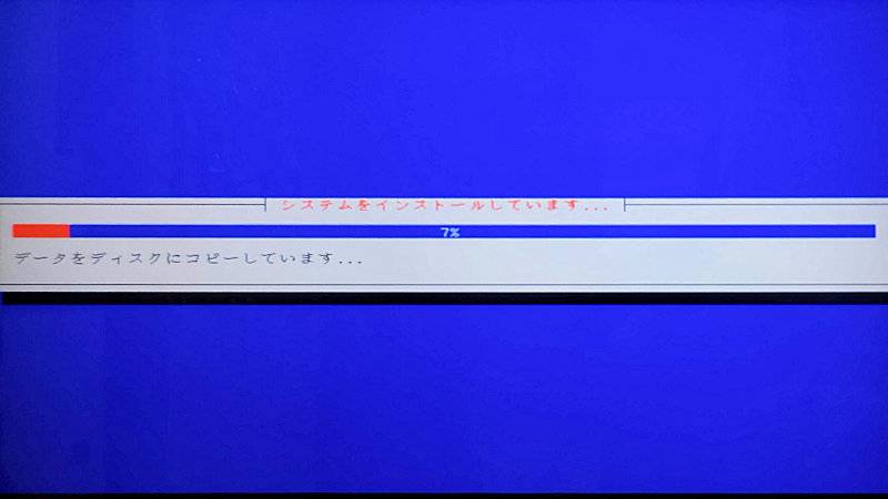 「openmediavault」で自作NAS【1.インストール】 51 「openmediavault」で自作NAS【1.インストール】 45