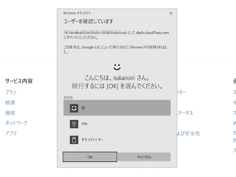 USBカメラはWindows Helloの顔認証もできる「Lenovo 500 Full HD」がおすすめ 25 USBカメラはWindows Helloの顔認証もできる「Lenovo 500 Full HD」がおすすめ 25