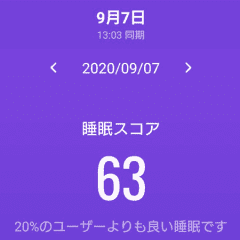 睡眠時間の測定は精度が向上 昼寝の測定も可能に【Mi Smart Band 5レビュー［02］】 21