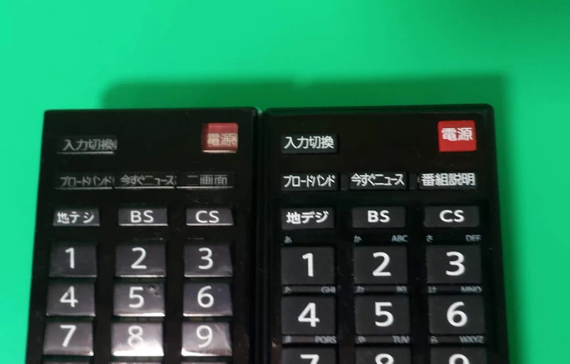リモコン故障時の最強解決策―万能サードパーティー品で即解決! 29 リモコン故障時の最強解決策―万能サードパーティー品で即解決! 25
