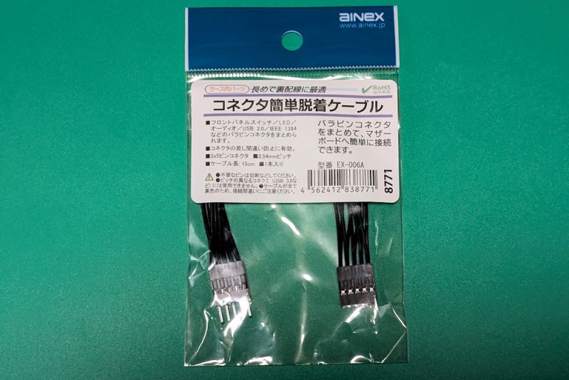 デスクトップPCの電源スイッチを手元に伸ばす 27 デスクトップPCの電源スイッチを手元に伸ばす 26