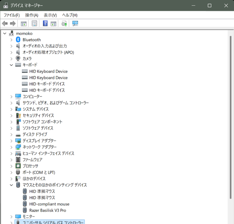 デスクトップPCの電源スイッチを手元に伸ばす 34 デスクトップPCの電源スイッチを手元に伸ばす 33